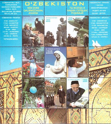 Узбекистан, 2005, 80 лет Победы, малый лист